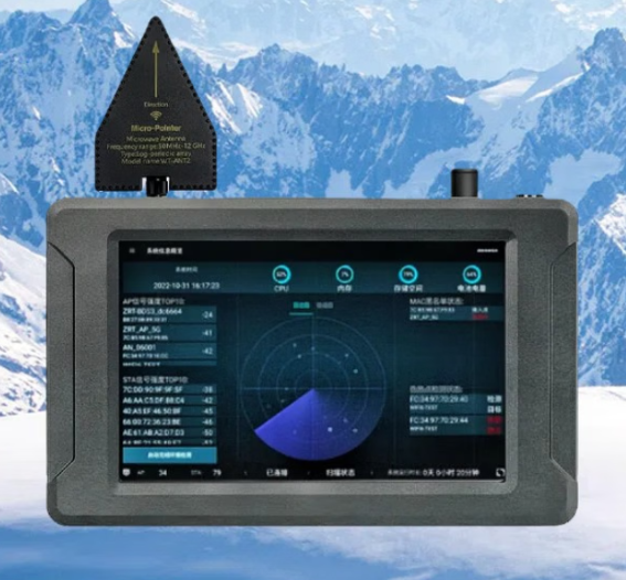 阳高手持式手机信号源检查分析仪